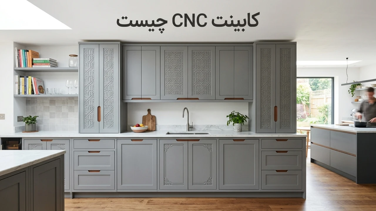 کابینت cnc چیست