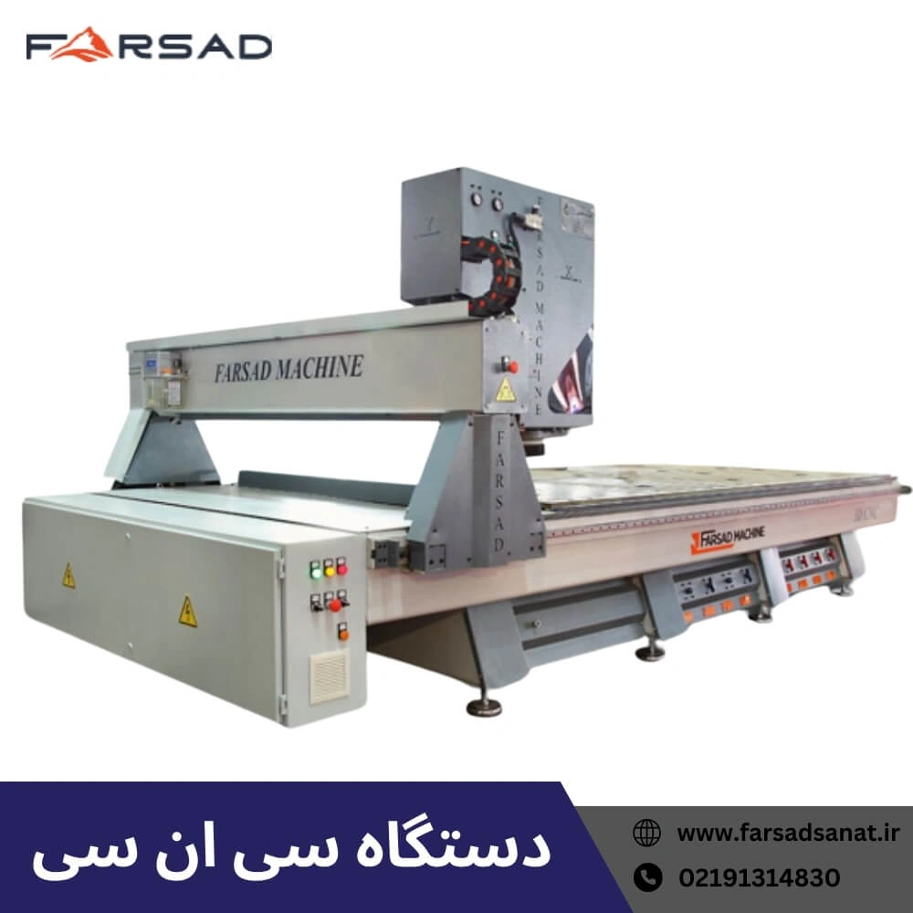 دستگاه cnc چوب