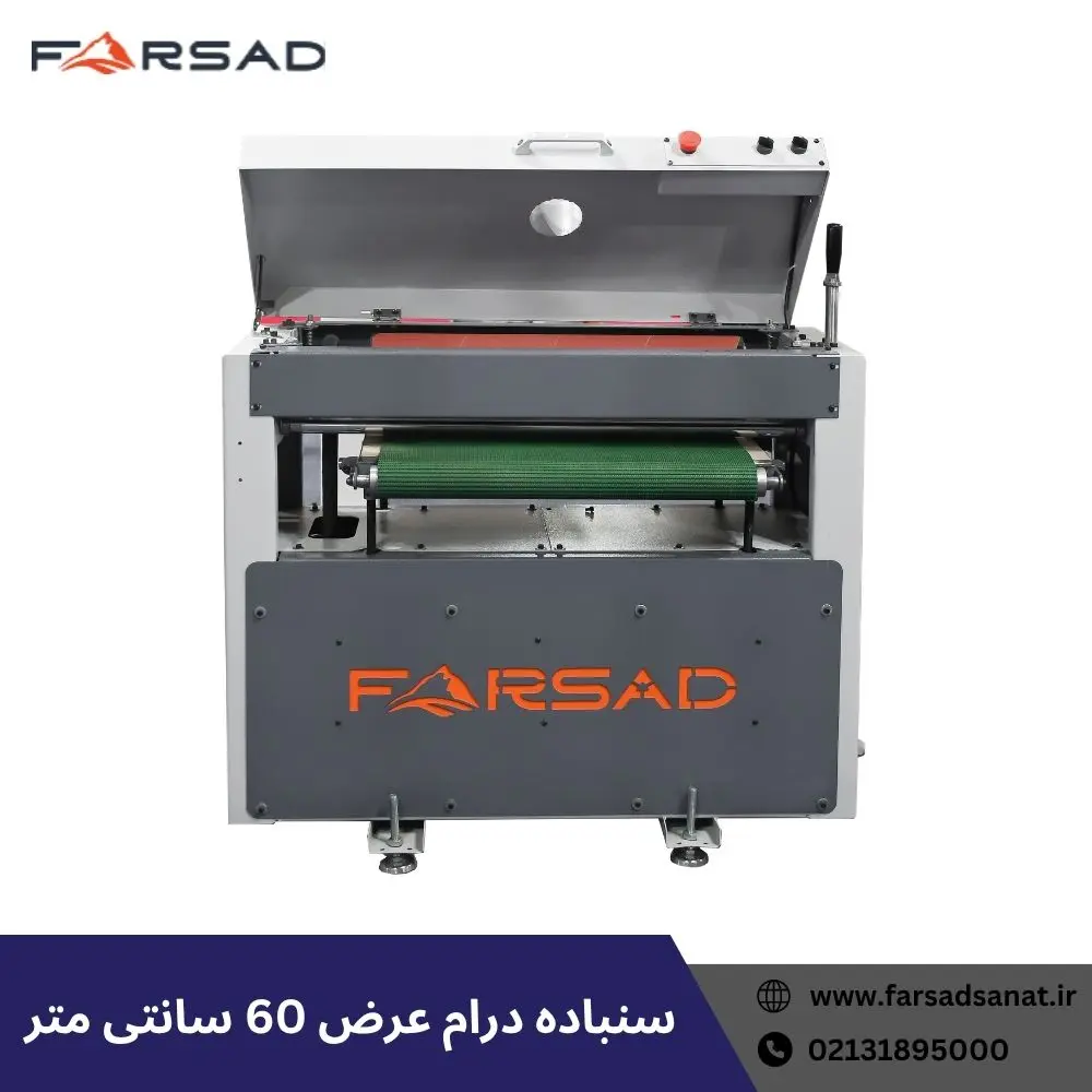 سنباده درام عرض 60 سانتی متر