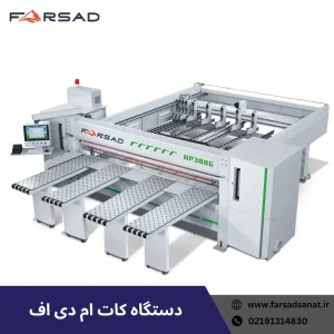 دستگاه کات ام دی اف