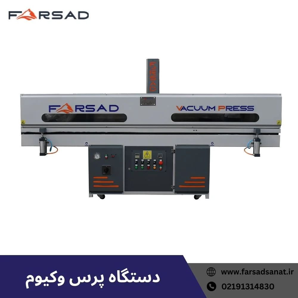 دستگاه پرس وکیوم