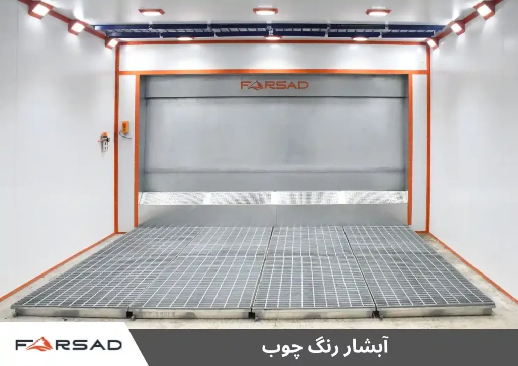 آبشار رنگ چوب