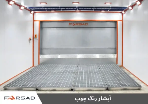 آبشار رنگ چوب