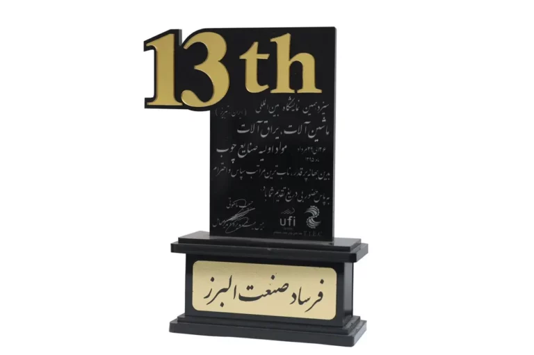 دستاوردها 4