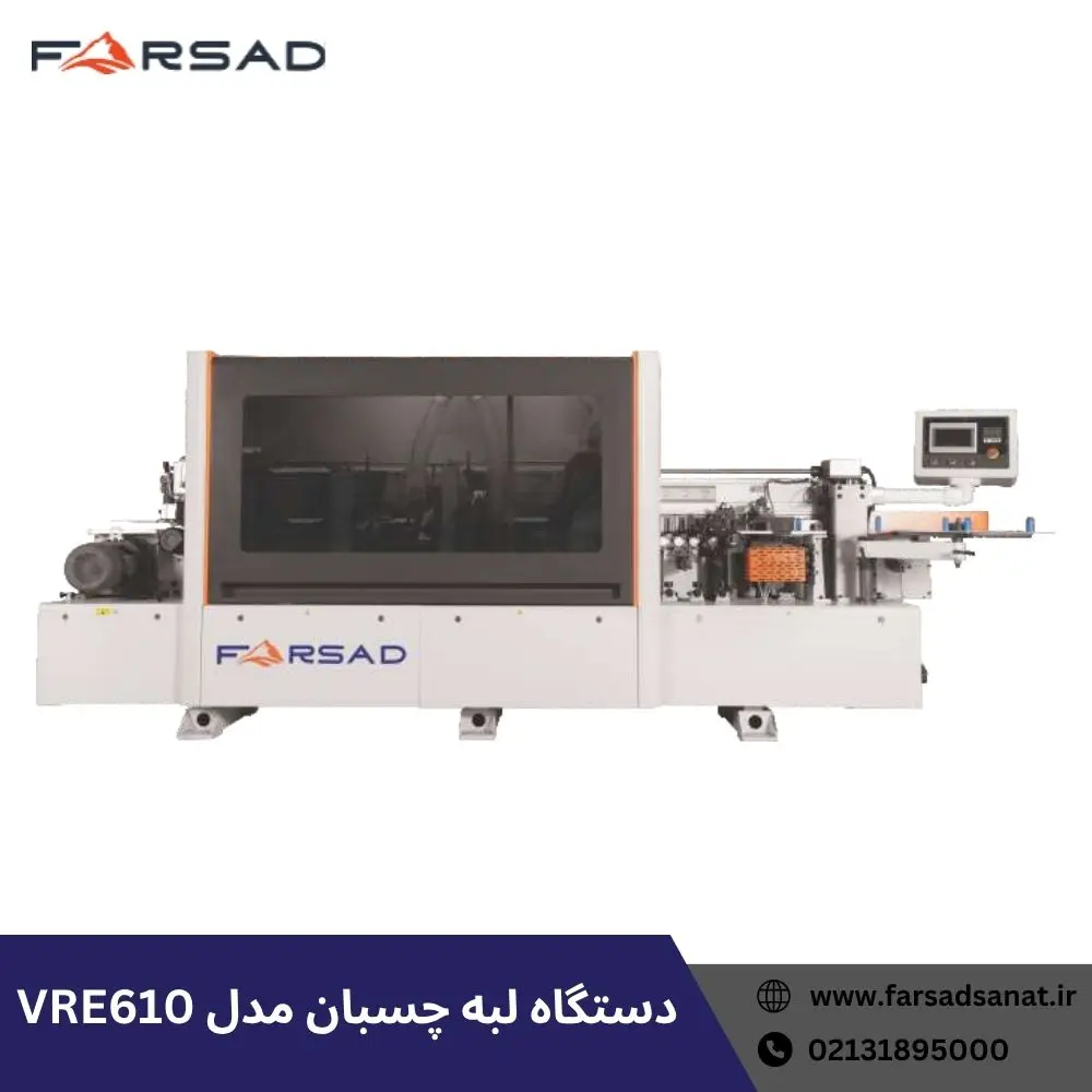 دستگاه لبه چسبان مدل VRE610