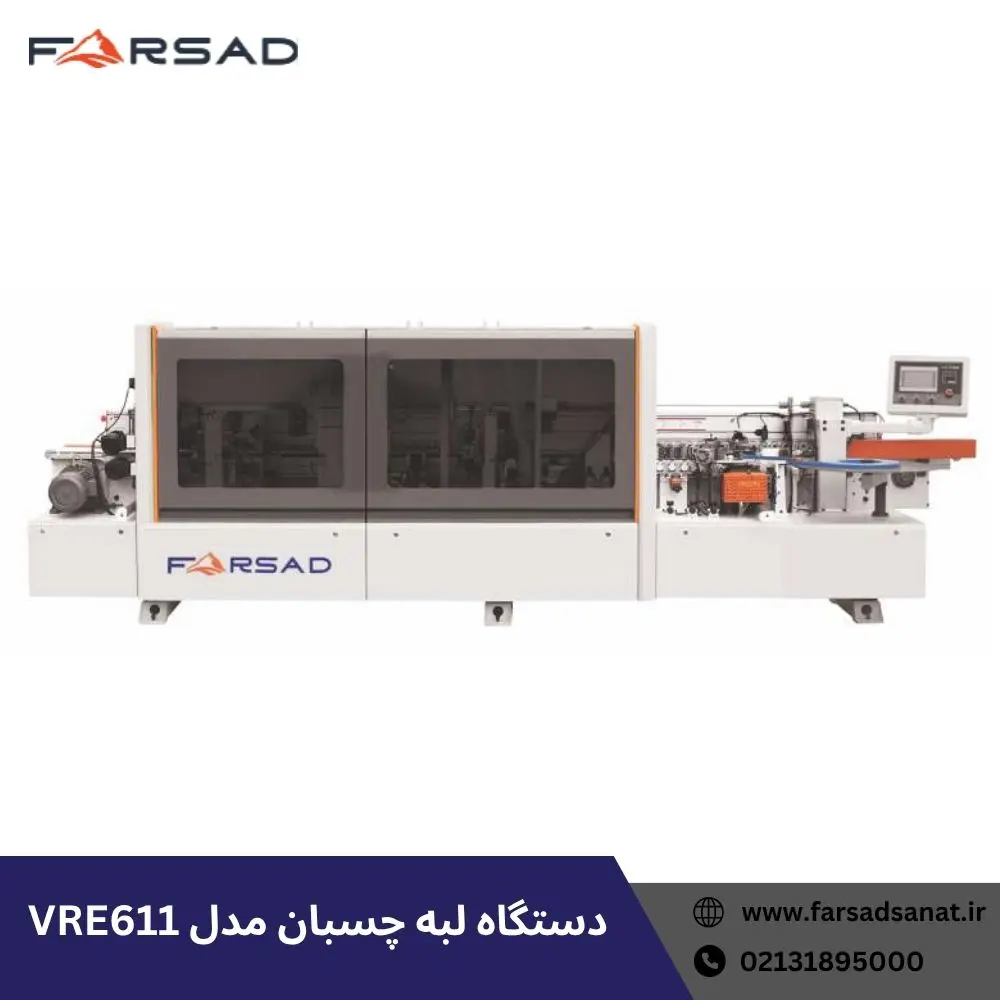 دستگاه لبه چسبان مدل VRE611