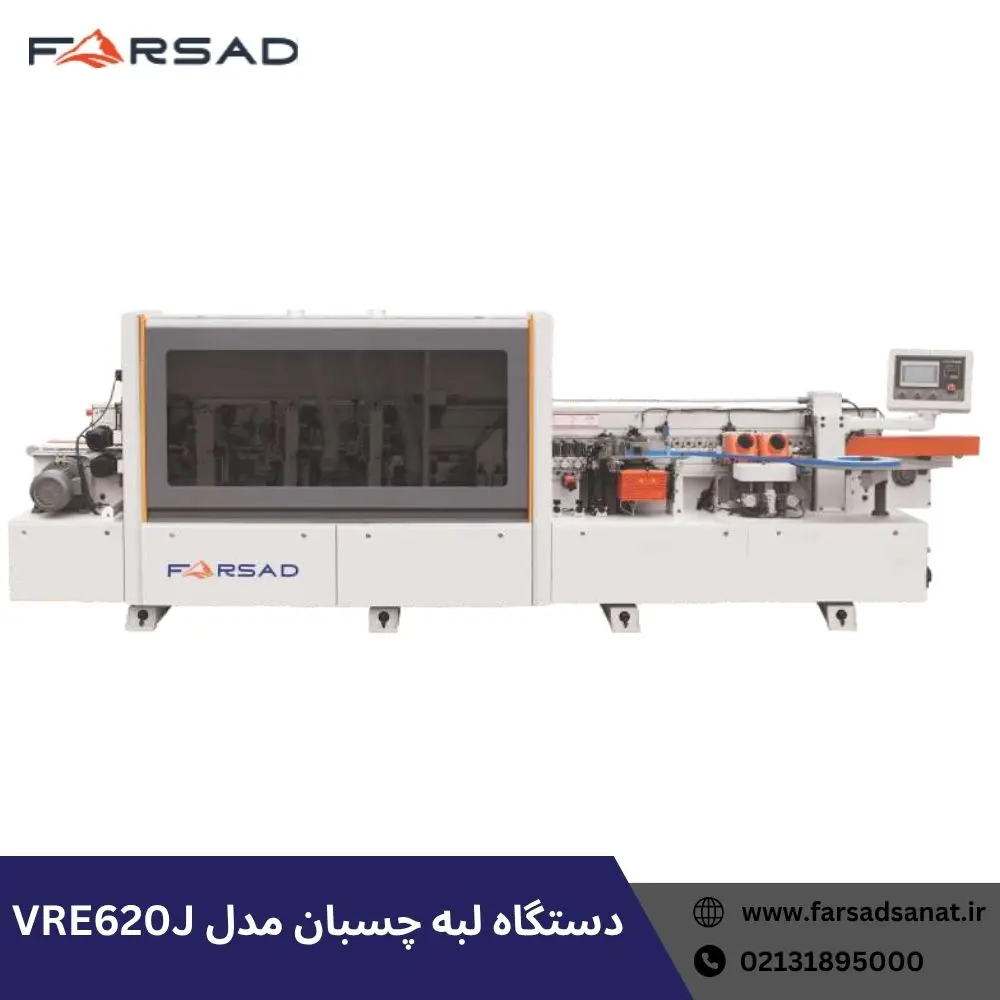 دستگاه لبه چسبان مدل VRE620J